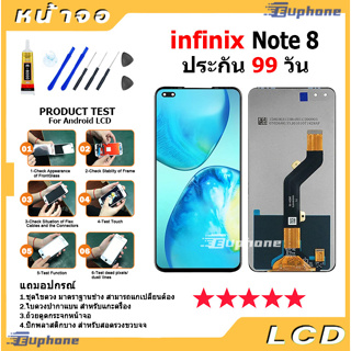 หน้าจอ LCD Infinix Note 8 งานแท้ Display จอ + ทัช อะไหล่มือถือ จอinfinix Note8/X692