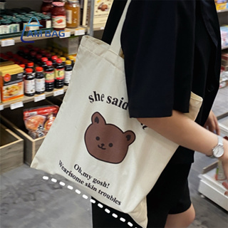 AmBag ꕥ กระเป๋าผ้าTote bag กระเป๋าสะพายสไตล์มินิมอล ลายน่ารัก ใบใหญ่ใส่ของได้เยอะꕥ