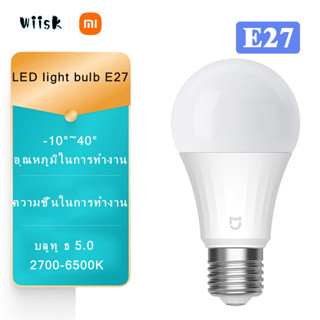 Xiaomi Mijia หลอดไฟ LED Light Bulb Bluetooth Mesh Version หลอดไฟอัจฉริยะ สามารถปรับความสว่างและอุณหภูมิสีได้อย่างอิสระ