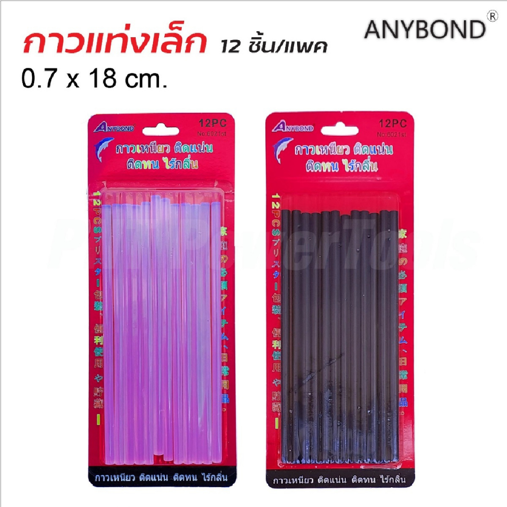 anybond-กาวแท่งเล็ก-สีใส-สีดำ-กาวแท่งร้อน-กาวแท่งเล็ก-เหนียวติดทน-ราคาโรงงาน-คุณภาพดี-แพ็ค-12-แท่ง-b