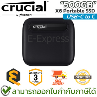 Crucial X6 500GB Portable SSD (USB-C to C) ฮาร์ดดิสก์แบบพกพา ของแท้ ประกันศูนย์ 3ปี