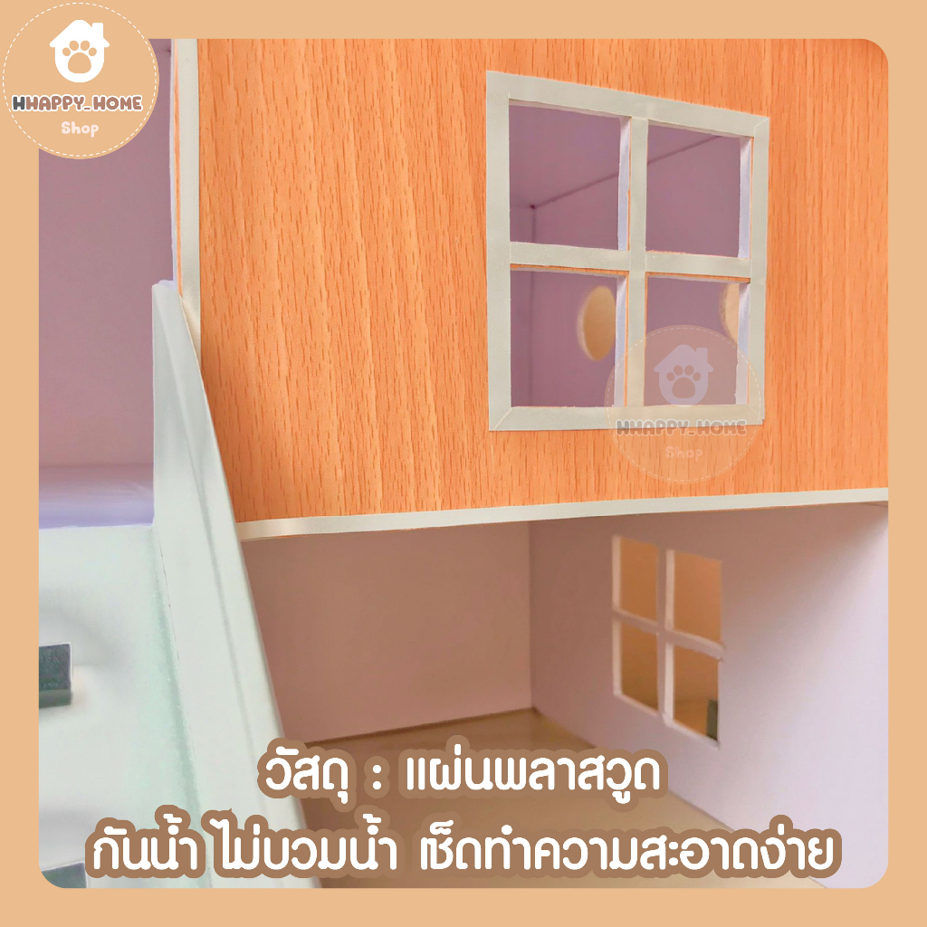 บ้านสำหรับสัตว์เลี้ยงขนาดเล็ก-แกสบี้-เต่า-เม่นแคระ-บ้านสัตว์เลี้ยงขนาดเล็ก-บ้านสัตว์เลี้ยงชนิดเล็ก-บ้านสัตว์เลี้ยง