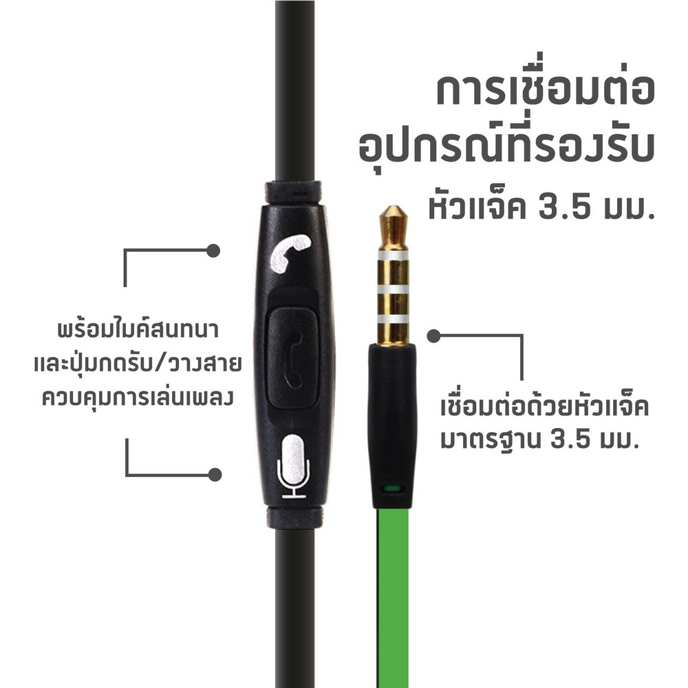 jnj-in-ear-smalltalk-หูฟังอินเอียร์สมอลทอล์ค-ไมค์ในตัว-กดรับ-วางสายได้-เสียงดัง-ไมค์ชัด-j-e200-รับประกัน-1-ปี