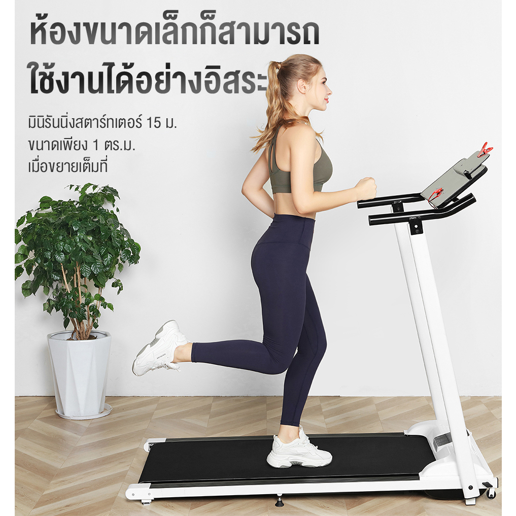 ภาพหน้าปกสินค้าKEEP ลู่วิ่งพับได้ ลู่วิ่งไฟฟ้าออกแบบมาได้แบน เป็นอุปกรณ์ออกกำลังกายหลากหลายความสามารถ ลู่วิ่ง ลู่วิ่งไฟฟ้า สินค้ามีของ จากร้าน keepgoingmax บน Shopee