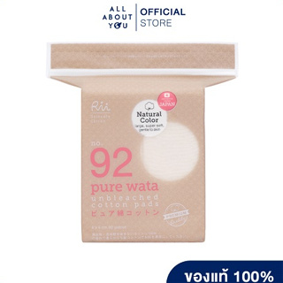 Rii 92 Pure Wata Unbleached Cotton Pads 80 pcs/bag