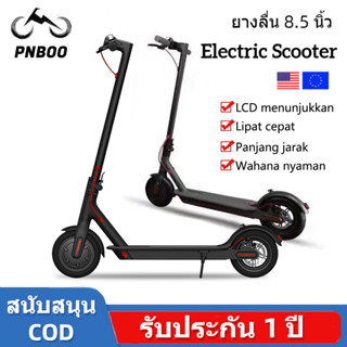 🔥สกูตเตอร์ไฟฟ้า สกู๊ตเตอร์ Electric Scooter จอLED พับเก็บได้ สามารถรับน้ำหนักได้ 150KG จุแบต6.3AH-1