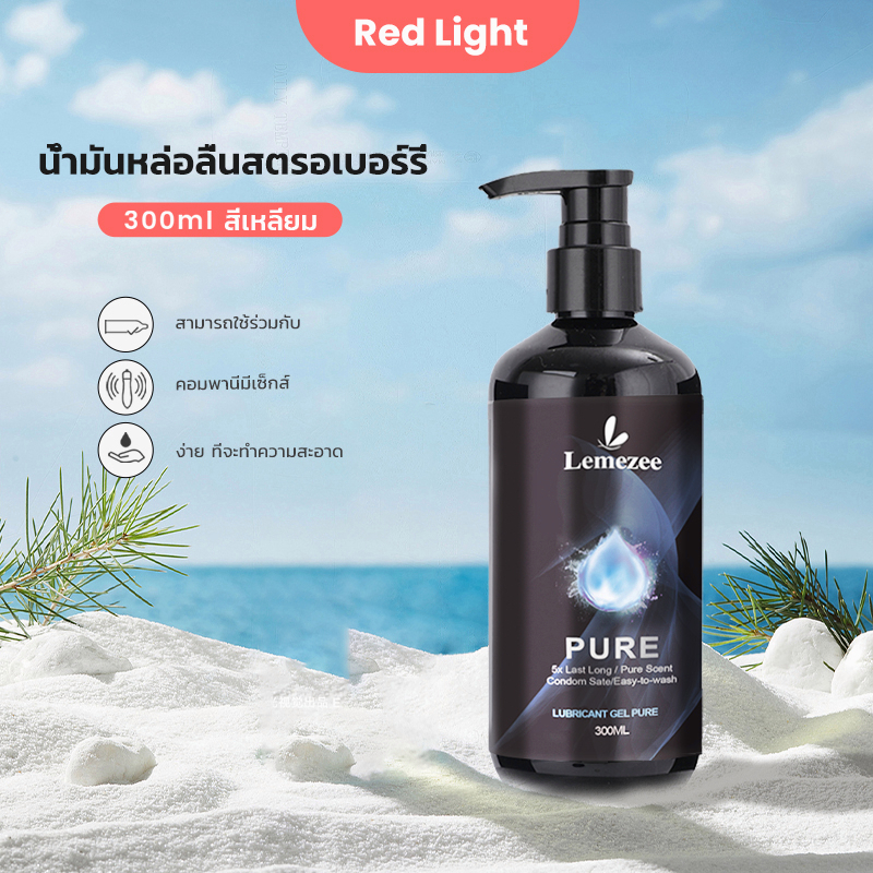 lemezee-เจลหล่อลื่น-สารหล่อลื่น-300ml-น้ำยาหล่อลื่น-เจลหล่อลื่นผู้หญิง