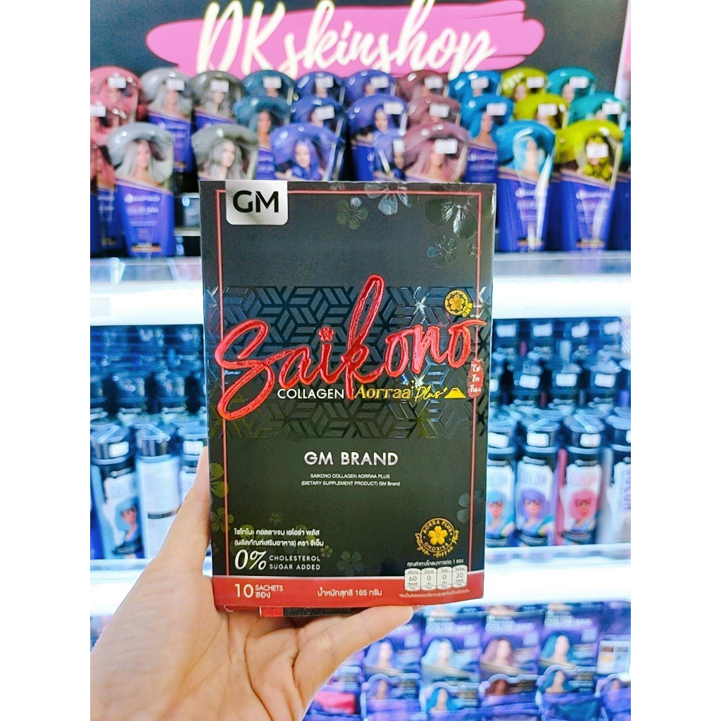 ภาพหน้าปกสินค้าไซโกโนะ saikono ผลิตภัณฑ์เสริมอาหาร collagen จากร้าน dkskinsshop บน Shopee