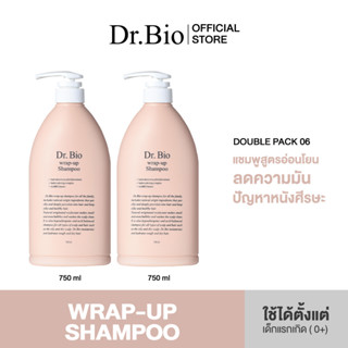 DR.BIO WRAP-UP SHAMPOO 750ML DOUBLE PACK