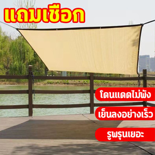 ผ้าใบบังแดดฝน ผ้าใบกันแดด ใช้ได้ 10 ปี ผ้ากันแดด ผ้าใบบังแดด ม่านบังแดด บังแดดได้99.9%สแลน ผ้าใบกันแดดฝน เต็นท์หลังคา