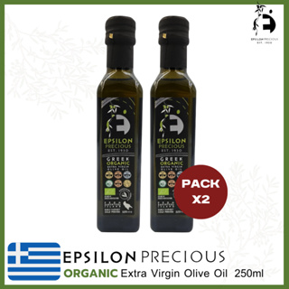 [PackX2] Epsilon Precious ORGANIC Extra Virgin Olive Oil 250ml - Bottle น้ำมันมะกอกบริสุทธิ์พิเศษ ออแกนิค