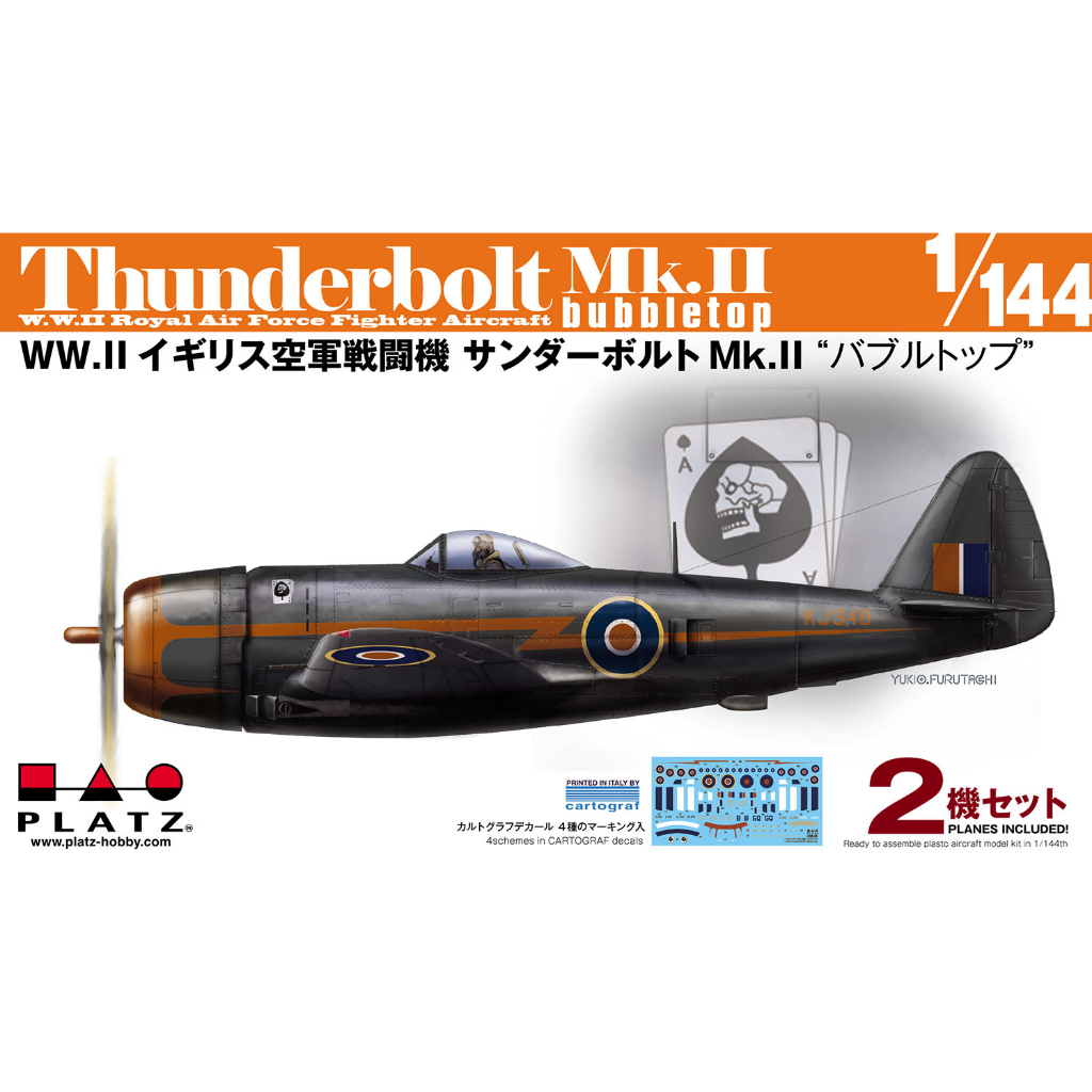 โมเดลประกอบ-platz-hobby-1-144-pdr-25-ww-ii-raf-thunderbolt-mk-ii-bubbletop-set-of-2