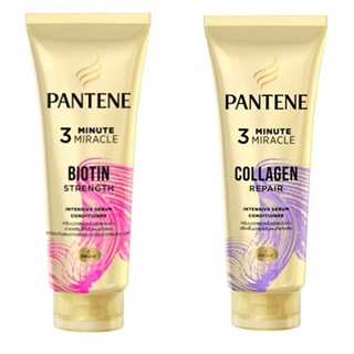 (270 มล.) PANTENE 3 MINUTE MIRACLE CONDITIONER แพนทีน ทรี มินิท มิราเคิล ครีมนวด มี 2 สูตร