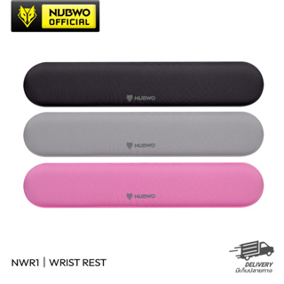 ภาพหน้าปกสินค้าNubwo NWR1 Wrist Rest แผ่นรองข้อมือ ผลิตจากเมมโมรี่โฟม พร้อม Anti-Slip ป้องกันการลื่นไถลขณะใช้งาน ที่เกี่ยวข้อง