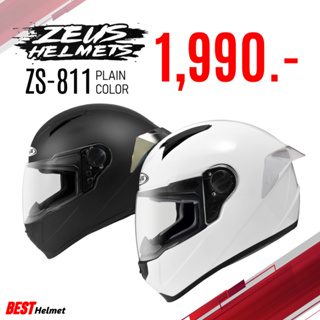 หมวกกันน็อค Zeus Zs-811 สีพื้น ราคา 1,990.-