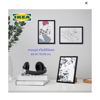 IKEA กรอบรูป สไตล์มินิมอล ขนาด 13x18 เซน