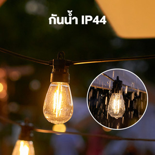 S14 ไฟประดับ ไฟกระพริบ กันน้ำได้ Fairy Lights ไฟตกแต่งห้อง ไฟแต่งสวน ไฟประดับเต๊นท์ ไฟหยดน้ำ 50 หลอด IP44 LED