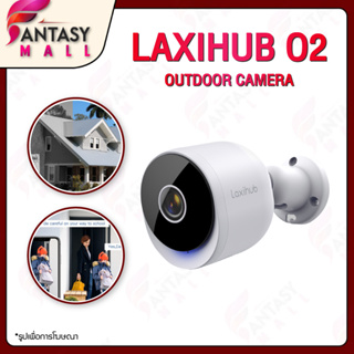 LAXIHUB O2 OUTDOOR CAMERA  กล้องวงจรปิด กล้องวงจรปิดไร้สาย WiFI Full HD 3MP กล้องวงจร IP Camera 4.0ล้านพิกเซล