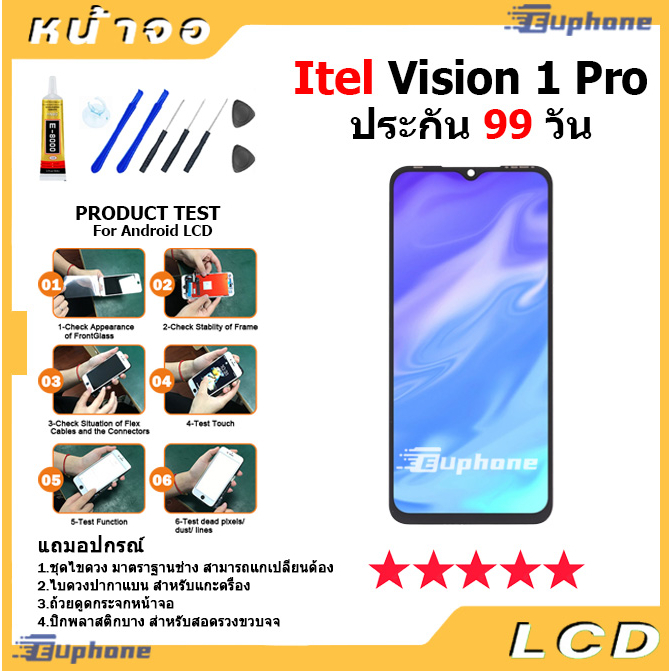 หน้าจอ-lcd-itel-vision-1-pro-vision-1-plus-smart-5-hot-10-lite-อะไหล่-อะไหล่มือถือ-lcd-จอพร้อมทัชสกรีน-itel-vision1pro