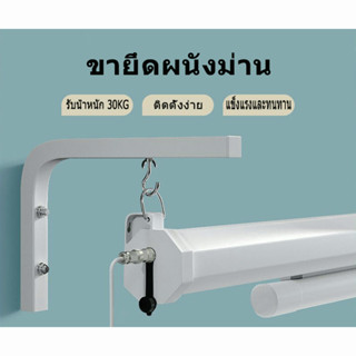 ไฟฟ้าฉายหน้าจอแขวนตะขอแขวนหน้าจอแขวนม่านแร็คโปรเจ็กเตอร์ราวม่านวงเล็บติดผนัง