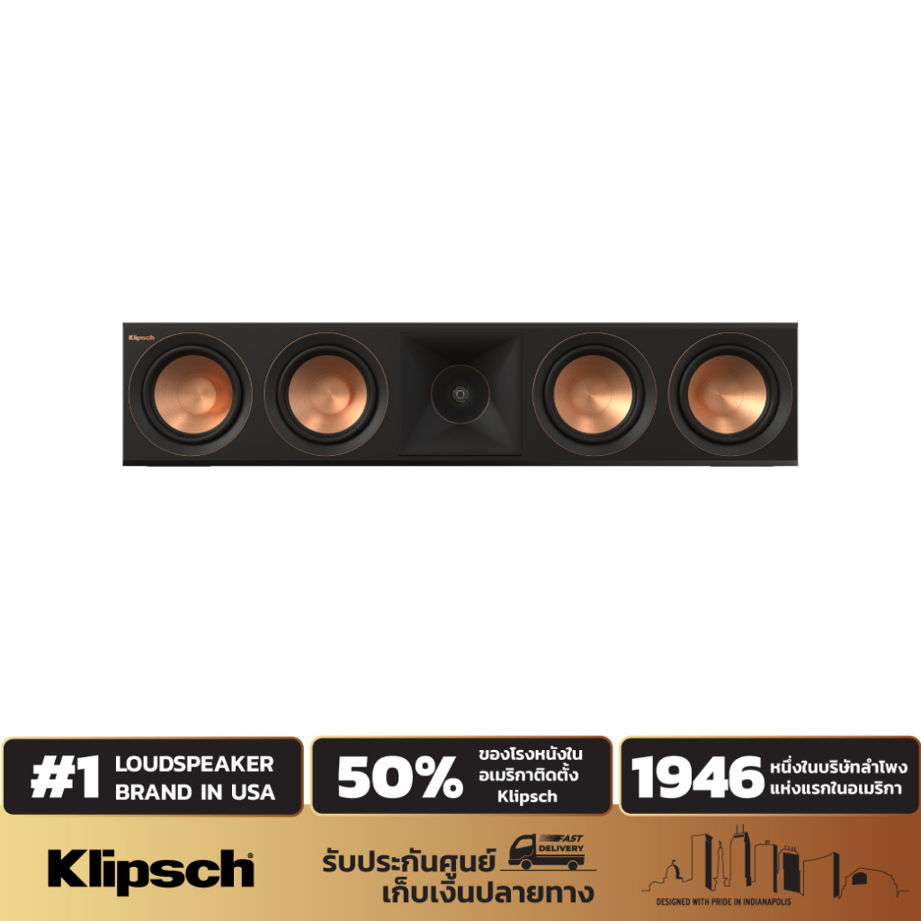 KLIPSCH RP-504C II CENTER CHANNEL SPEAKER ลำโพงเซ็นเตอร์ | Shopee Thailand