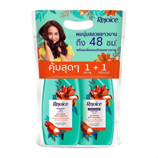 (แชมพู+ครีมนวด) Rejoice 48 HOUR RICH SHAMPOO&amp;CONDITIONER (370 มล.) รีจอยส์ 48-ฮาว ริช สมูท แชมพูและครีมนวด