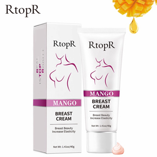 RtopR ครีมนมโตสูตรมะม่วง เพิ่มขนาดหน้าอก นมใหญ่ ลดเหี่ยวยาน หย่อนคล้อย Mango Breast Enlargement Cream