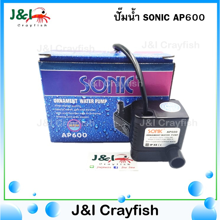 sonic-ornament-water-pump-ap600-ปั้มน้ำ-a0023
