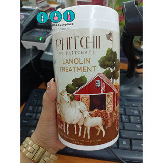 ทรีทเม้นท์น้ำมันขนแกะ Lanolin treatment Phitchii By Phitchaya พิชชี่ หมักผม ขนแกะ