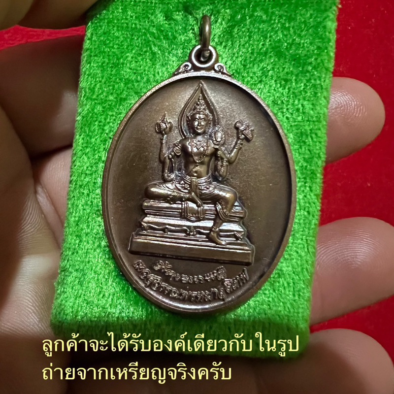 เหรียญท้าวเวสสุวรรณพรหมมาสูติเทพปี๖๒หลวงพ่ออิฏฐ์วัดจุฬามณี-เนื้อทองแดง