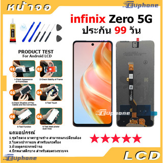 หน้าจอ LCD infinix Zero 5G / X6815 Display จอ+ทัช อะไหล่มือถือ อะไหล่ จอinfinix Zero 5G/X6815