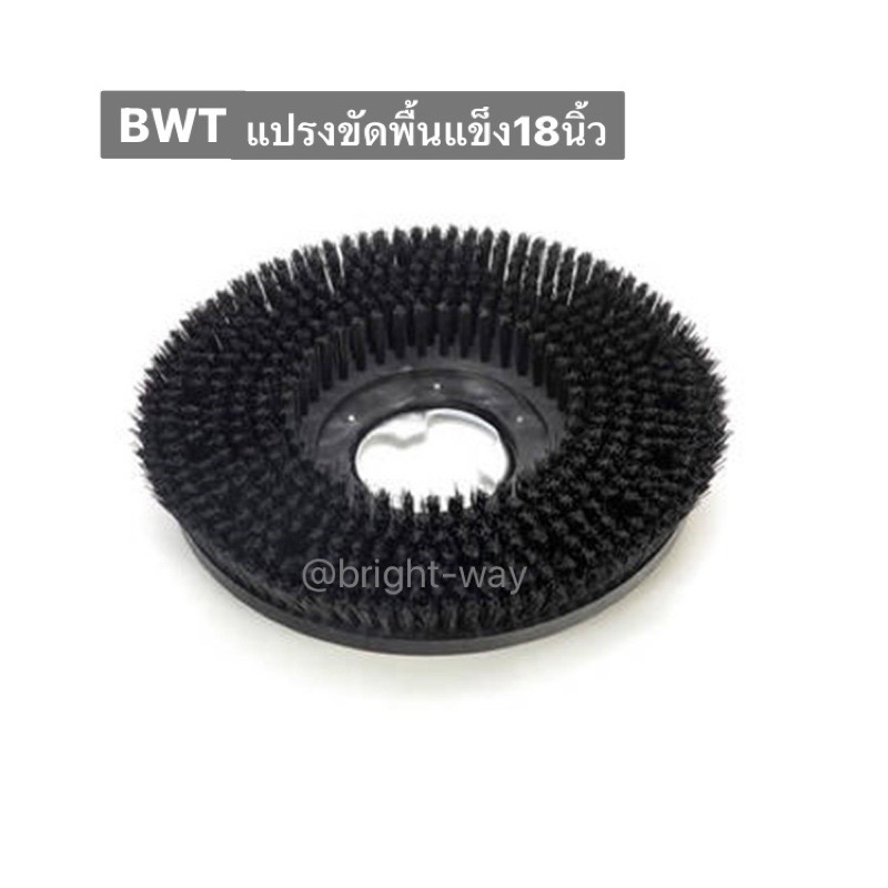 bwt-โรงงานอะไหล่เครื่องขัดพื้น18นิ้ว-จานจับหนามเติย-คุณภาพดีเยี่ยม-อะไหล่เครื่องขัดพื้น18นิ้ว-ผ้าบอนเน็ต18นิ้ว