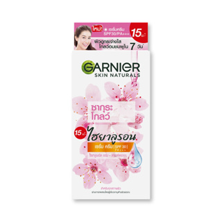 (6 ซอง) Garnier Sakura Glow Hyaluron Serum Cream SPF30/PA+++ การ์นิเย่ ซากุระ โกลว์ ไฮยาลูรอน เซรั่ม ครีม 7 มล.