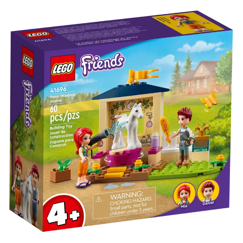 lego-friends-41696-pony-washing-stable-เลโก้ใหม่-ของแท้-กล่องสวย-พร้อมส่ง