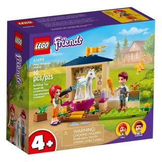 LEGO® Friends 41696 Pony-Washing Stable - เลโก้ใหม่ ของแท้ 💯% กล่องสวย พร้อมส่ง