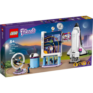 LEGO® Friends 41713 Olivias Space Academy - เลโก้ใหม่ ของแท้ 💯% กล่องสวย พร้อมส่ง