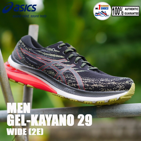 kayano 2e