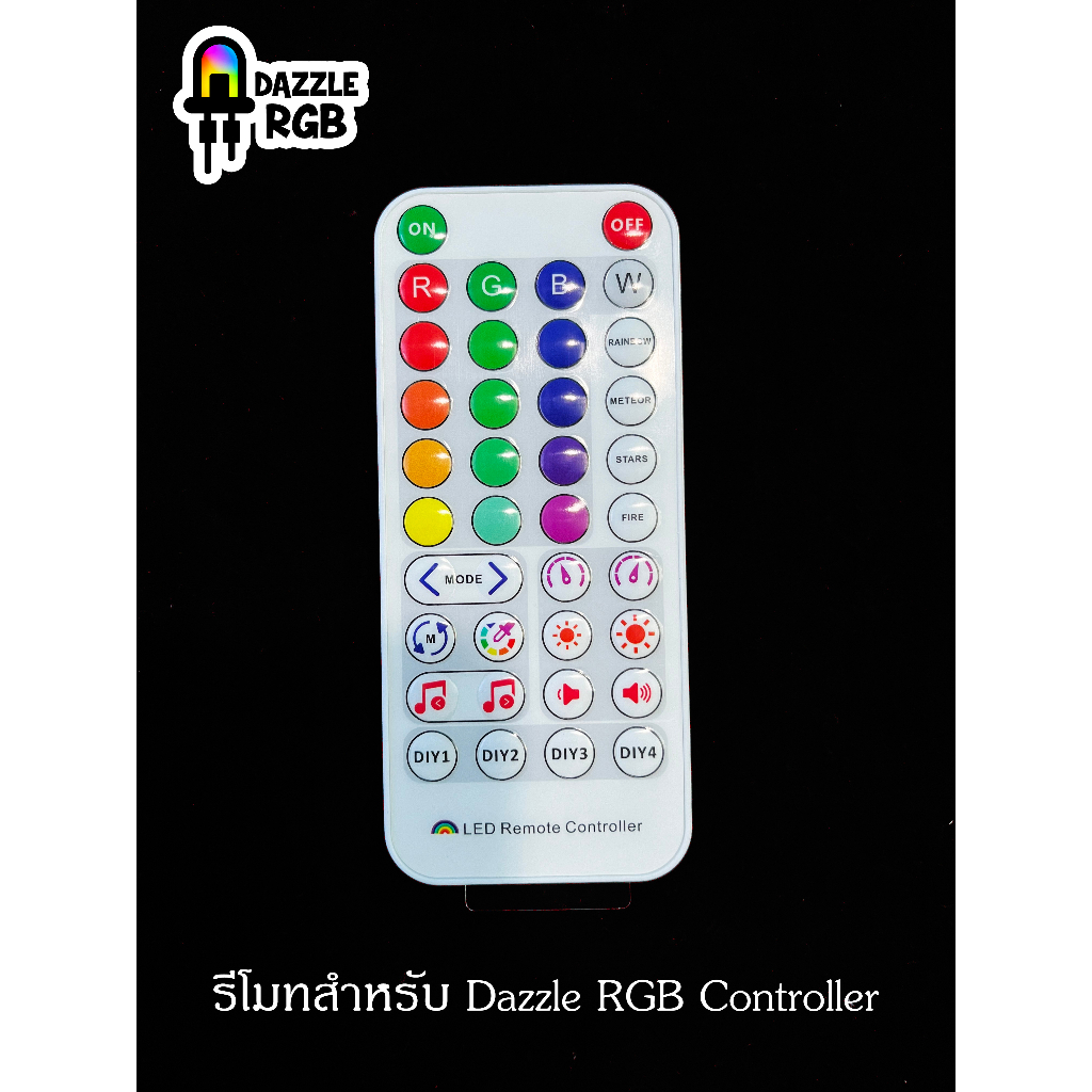 กล่องคุมไฟ-dazzle-rgb-สำหรับไฟ-argb-3-pin-กระพริบตามเสียงเพลง-เปลี่ยนสีตามหน้าจอคอมได้