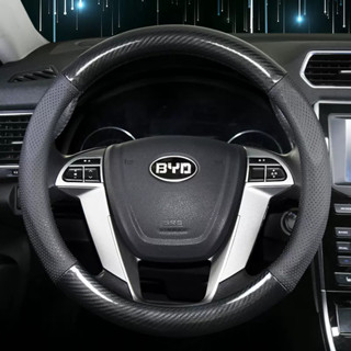 BYD หุ้มพวงมาลัย หุ้มพวงมาลัยรถยนต์ ปลอกหุ้มพวงมาลัยรถยนต์หนัง 38 ซม. กันลื่น ปลอกหุ้มพวงมาลัยรถยนต์