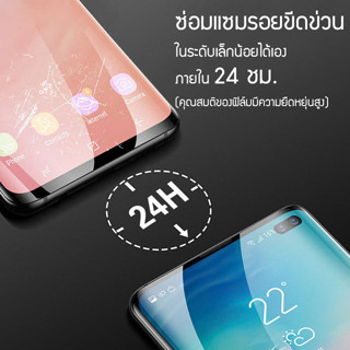 ภาพขนาดย่อของภาพหน้าปกสินค้าRedmi 10 5G 10 10A 10C 7 7A 8 8A 9 9A 9C 9T ฟิล์มไฮโดรเจล ฟิล์มRedmi (PIGGA BOO ) จากร้าน pigga_boo_film บน Shopee ภาพที่ 7