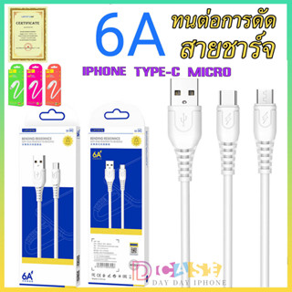 🔥ทนต่อการดัด🔥สายชาร์จ 6A สาย สายชาร์จเร็ว For / Type C / USB Micro สายชาร์จเร็วพิเศษ Fast charging cable สายชาร์จเร็วพิเ