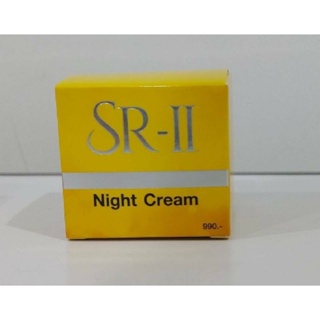 💥ล๊อตใหม่💥ครีม SR ll    night cream ของแท้100% ราคา249บาท