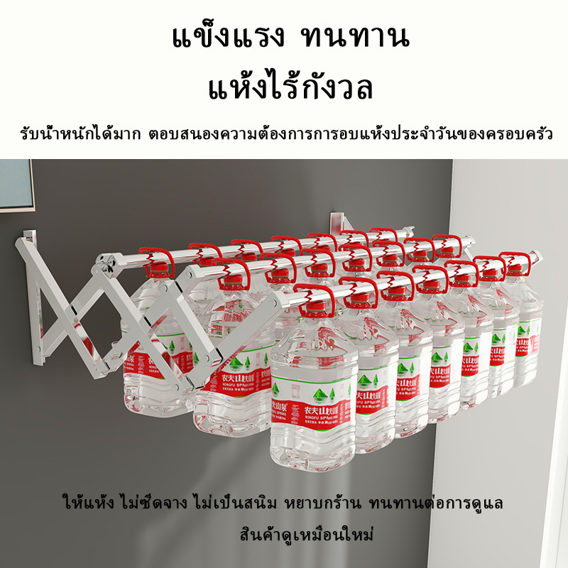 dcราวตากผ้าติดผนังสแตนเลส200cmราวตากผ้า-ราวตากผ้าสแตนเลสรุ่น-พับเก็บง่าย-ยืดหดได้-ราวตากผ้า-ราวตากผ้าพับได้-ราวตากผ้าตัว