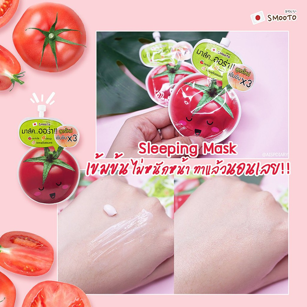 กล่อง-x-6-ซอง-smooto-tomato-gluta-aura-plus-sleeping-mask-10g-สมูทโตะ-โทเมโท-กลูต้า-ออร่า-พลัส
