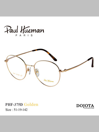 กรอบแว่นตาสไตล์เกาหลี Paul Hueman รุ่น PHF-375D (สีทอง Golden)