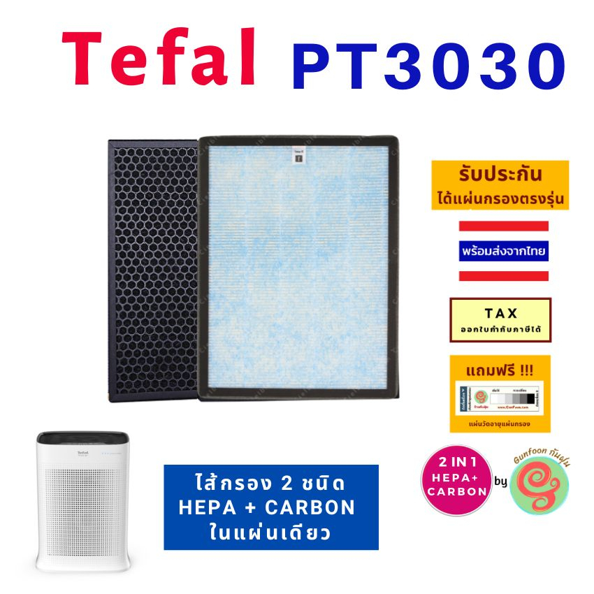 Tefal hepa filter deals