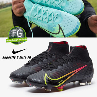 ส่งจากกรุงเทพ Nike Superfly 8 Elite FG  รองเท้าฟุดบอล รองเท้าฟุตซอลหุ้มข้อ ราคาถูกรองเท้าสตั๊ด EU39-45