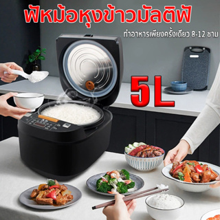 จัดส่งในกทม หม้อหุงข้าวอเนกประสงค์ 900W5Lความจุสูง หม้อไฟฟ้ามินิเคลือบเทปล่อน  หม้อหุงข้าวไฟฟ้า หม้อหุงข้าวในครัวเรือน