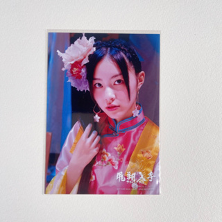 AKB48 SKE48 Matsui Jurina Regu photo single flying Get