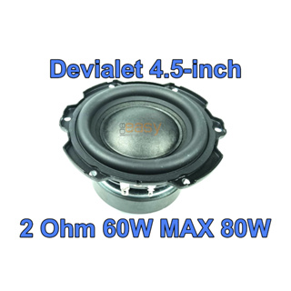 ดอกมะเฟือง 4.5 นิ้ว 2Ω 60W Devialet ( 4.5